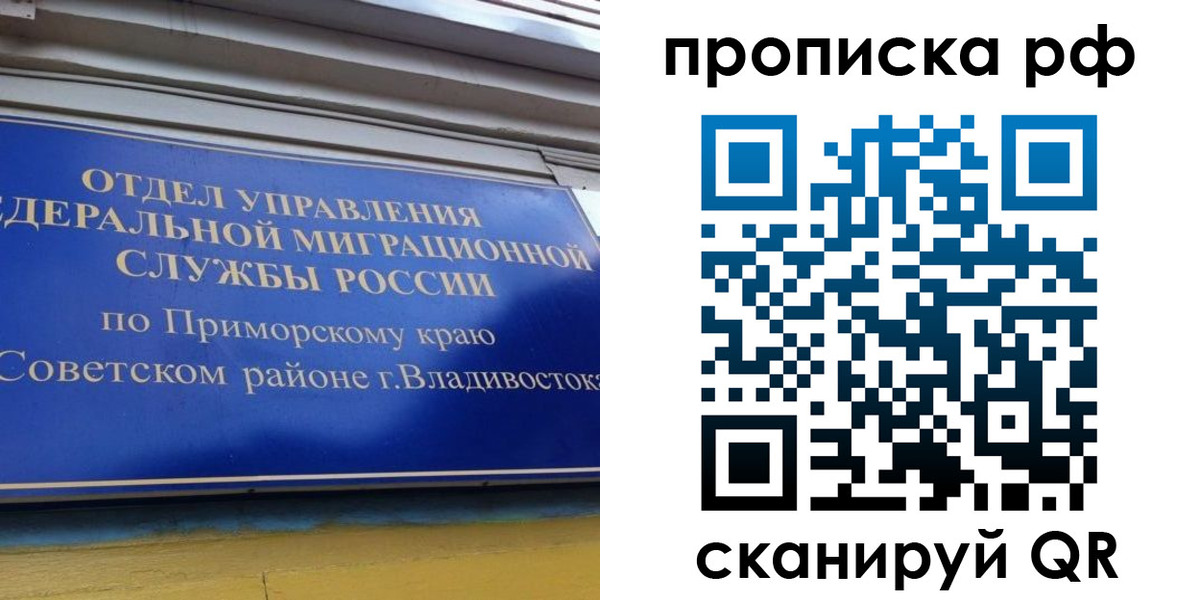 прописка для школы в Нижних Сергах
