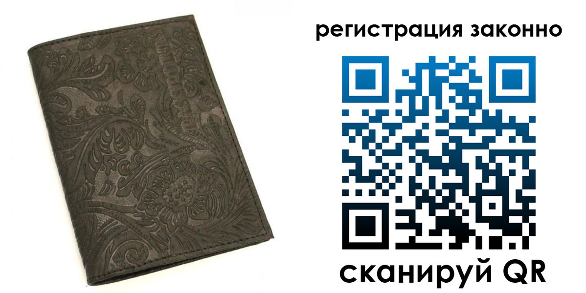 прописка иностранных граждан в Нижних Сергах