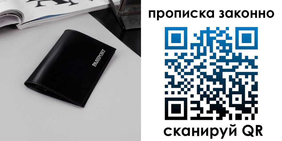 прописка иностранных граждан в Нижних Сергах
