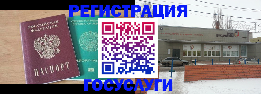 временная регистрация адрес в Нижних Сергах