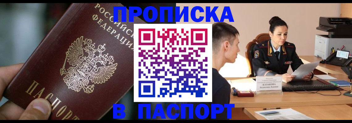 регистрация для дет. сада в Нижних Сергах