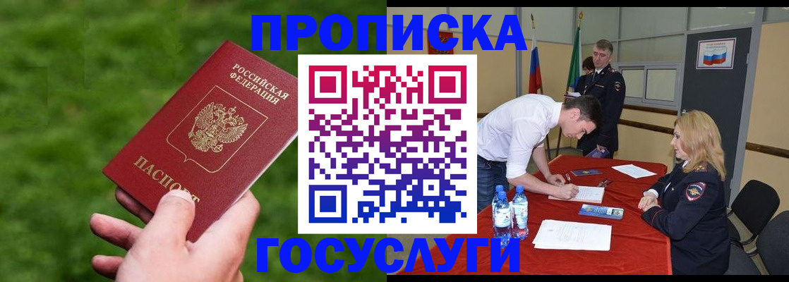 где прописаться в Нижних Сергах