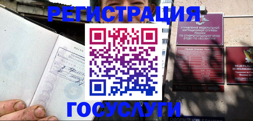 прописка поиск в Нижних Сергах