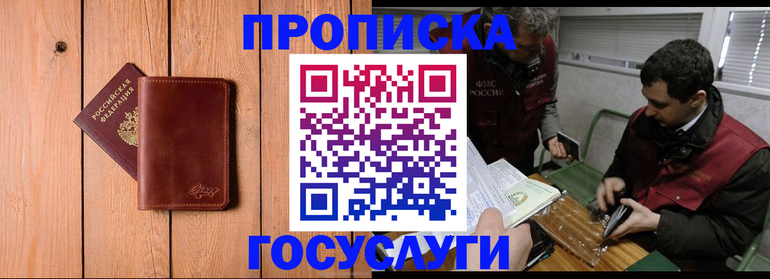 найти адрес прописки в Нижних Сергах